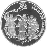 10 ₴ Благовіщення (срібло) Срібні монети НБУ 10 ₴ Благовіщення (срібло) Срібні монети НБУ