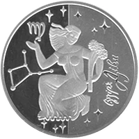 5 ₴ Діва Срібні монети НБУ