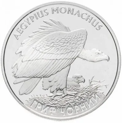 2 ₴ Гриф чорний Монети НБУ 2008 2 ₴ Гриф чорний Монети НБУ 2008