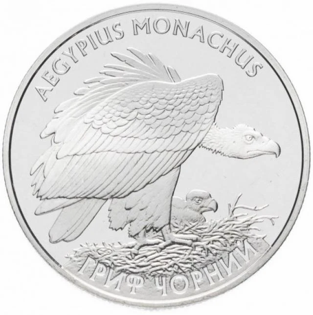 2 ₴ Гриф чорний Флора і фауна України