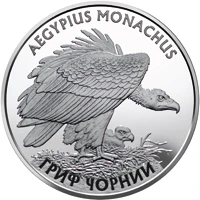 10 ₴ Гриф чорний (срібло) Срібні монети НБУ