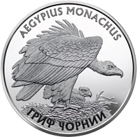 10 ₴ Гриф чорний (срібло) Флора і фауна України 10 ₴ Гриф чорний (срібло) Флора і фауна України