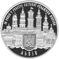 10 ₴ Історичний центр Львова Срібні монети НБУ 10 ₴ Історичний центр Львова Срібні монети НБУ