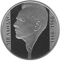 2 ₴ Лев Ландау Монети НБУ 2008 2008 2 ₴ Лев Ландау Монети НБУ 2008 2008