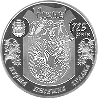 5 ₴ Рівне Стародавні міста України