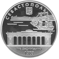 10 ₴ Севастополь Срібні монети НБУ 10 ₴ Севастополь Срібні монети НБУ