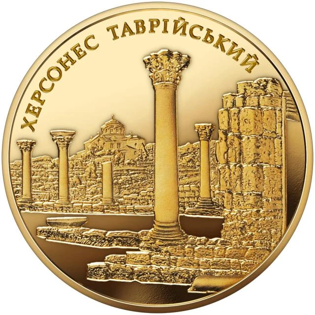 100 ₴ Херсонес Таврійський Інші монети