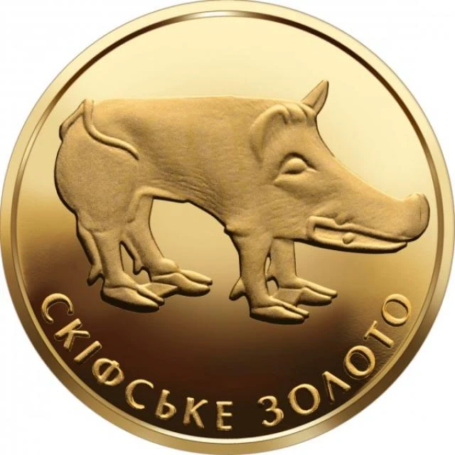 2 ₴ Скіфське золото. Кабан Золоті монети НБУ