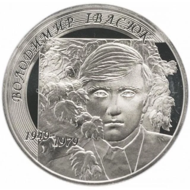 2 ₴ Володимир Івасюк Монети НБУ 2009 2009 2 ₴ Володимир Івасюк Монети НБУ 2009 2009