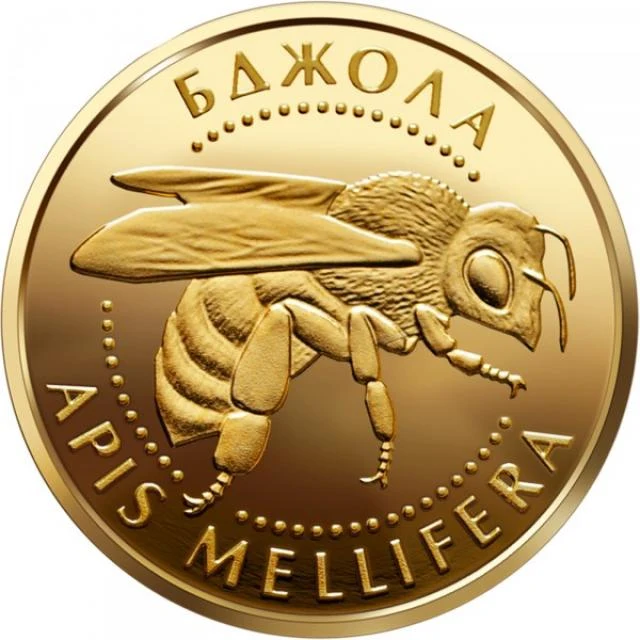 2 ₴ Бджола Золоті монети НБУ