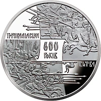 20 ₴ Грюнвальдська битва Срібні монети НБУ 20 ₴ Грюнвальдська битва Срібні монети НБУ