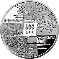 20 ₴ Грюнвальдська битва Інші монети 20 ₴ Грюнвальдська битва Інші монети