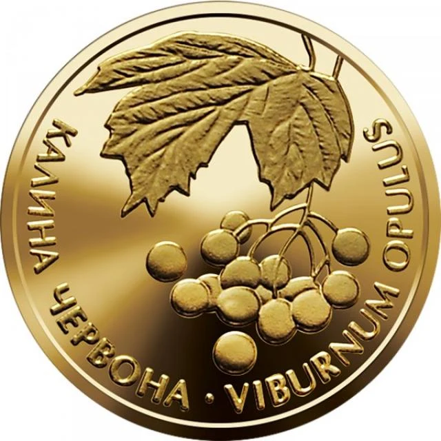 2 ₴ Калина червона Золоті монети НБУ