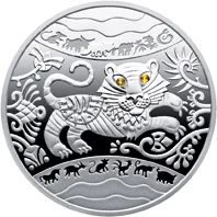 5 ₴ Рік Тигра Східний календар 5 ₴ Рік Тигра Східний календар