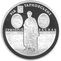 10 ₴ Родина Тарновських Срібні монети НБУ 10 ₴ Родина Тарновських Срібні монети НБУ
