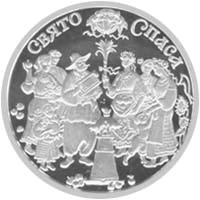 10 ₴ Спас (срібло) Срібні монети НБУ