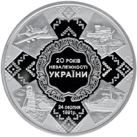 50 ₴ 20 років незалежності України (срібло) Українська держава 50 ₴ 20 років незалежності України (срібло) Українська держава