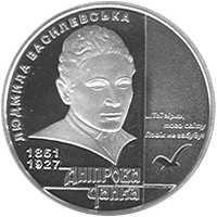 5 ₴ Чайка Дніпрова Срібні монети НБУ