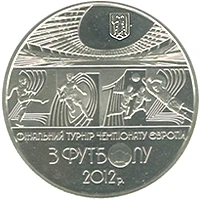 5 ₴ ЄВРО 2012 Спорт