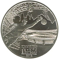 5 ₴ ЄВРО 2012, Донецьк Спорт