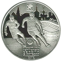 5 ₴ ЄВРО 2012, Харків Спорт