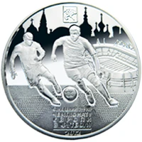 10 ₴ ЄВРО 2012, Харків (срібло) Срібні монети НБУ