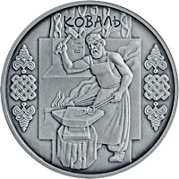 10 ₴ Коваль (срібло) Срібні монети НБУ 10 ₴ Коваль (срібло) Срібні монети НБУ
