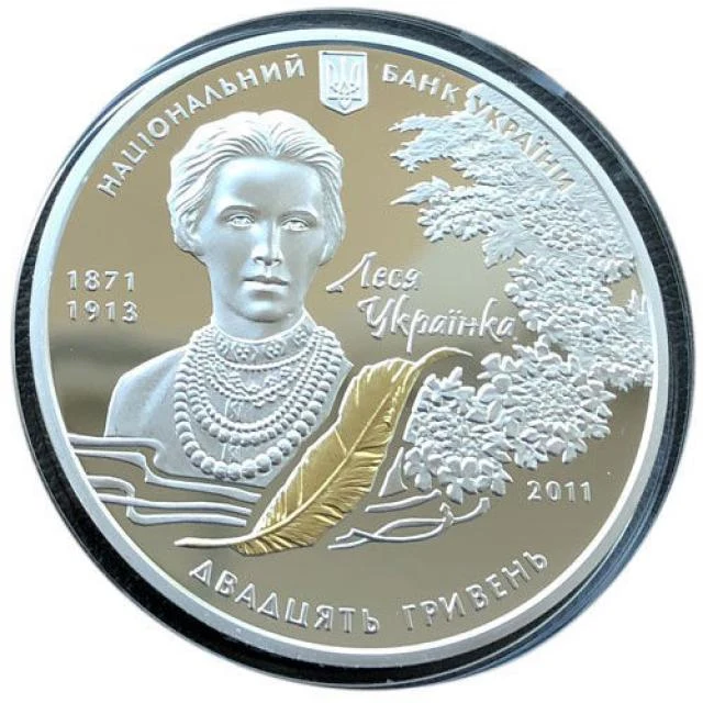 20 ₴ Лісова пісня Монети НБУ 2011 2011 20 ₴ Лісова пісня Монети НБУ 2011 2011