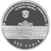 5 ₴ Львівський національний університет імені Івана Франка (срібло) Монети НБУ 2011 2011 5 ₴ Львівський національний університет імені Івана Франка (срібло) Монети НБУ 2011 2011