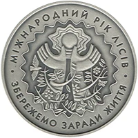 5 ₴ Міжнародний рік лісів (срібло) Інші монети 5 ₴ Міжнародний рік лісів (срібло) Інші монети
