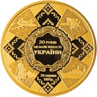 100 ₴ Незалежність України (золото) Українська держава