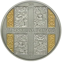 20 ₴ Пересопницьке Євангеліє Срібні монети НБУ 20 ₴ Пересопницьке Євангеліє Срібні монети НБУ