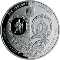 10 ₴ Родина Григоровичів-Барських Срібні монети НБУ 10 ₴ Родина Григоровичів-Барських Срібні монети НБУ