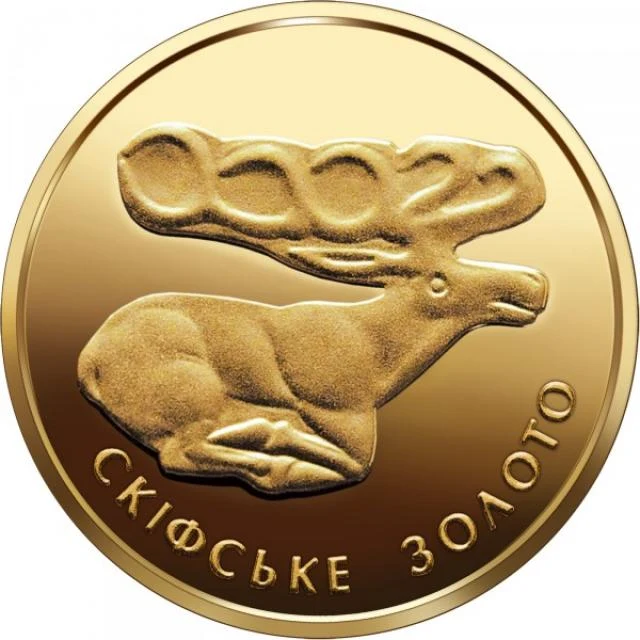 2 ₴ Скіфське золото. Олень Золоті монети НБУ