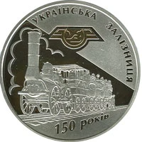 20 ₴ Українська залізниця Інші монети 20 ₴ Українська залізниця Інші монети