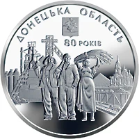 10 ₴ Донецька область Срібні монети НБУ 10 ₴ Донецька область Срібні монети НБУ