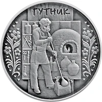 10 ₴ Гутник (срібло) Срібні монети НБУ