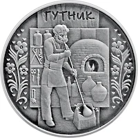 10 ₴ Гутник (срібло) Інші монети 10 ₴ Гутник (срібло) Інші монети
