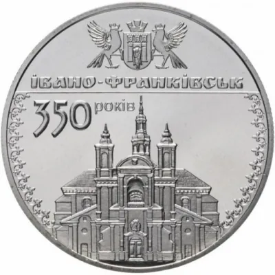 5 ₴ Івано-Франківськ Стародавні міста України 5 ₴ Івано-Франківськ Стародавні міста України