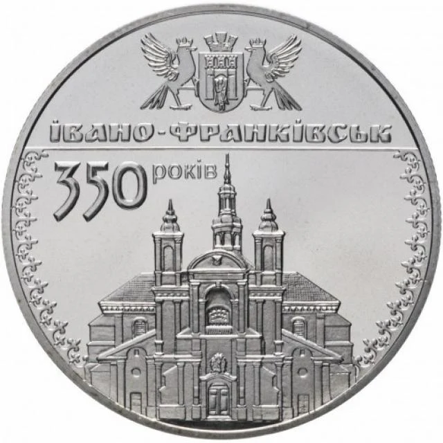 5 ₴ Івано-Франківськ Монети НБУ 2012 2012
