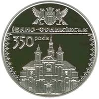 10 ₴ Івано-Франківськ (срібло) Срібні монети НБУ