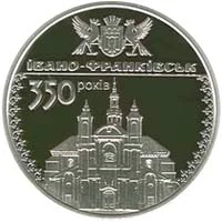 10 ₴ Івано-Франківськ (срібло) Монети НБУ 2012 2012 10 ₴ Івано-Франківськ (срібло) Монети НБУ 2012 2012