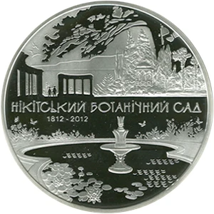 50 ₴ Нікітський ботанічний сад (срібло) Інші монети 50 ₴ Нікітський ботанічний сад (срібло) Інші монети