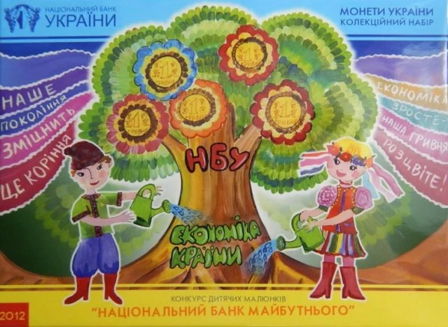 Річний набір «Конкурс дитячого малюнку» 2012 Монети НБУ 2012 2012 Річний набір «Конкурс дитячого малюнку» 2012 Монети НБУ 2012 2012