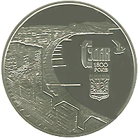 5 ₴ Судак Монети НБУ 2012 2012