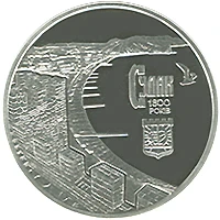 10 ₴ Судак (срібло) Срібні монети НБУ