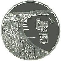 10 ₴ Судак (срібло) Монети НБУ 2012 2012 10 ₴ Судак (срібло) Монети НБУ 2012 2012