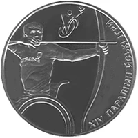 2 ₴ XIV Паралімпійські ігри Монети НБУ 2012 2012