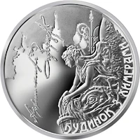 5 ₴ Будинок з химерами Монети НБУ 2013 2013