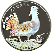 2 ₴ Дрохва Флора і фауна України